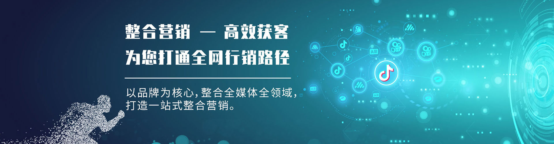 蔚县竞价代运营